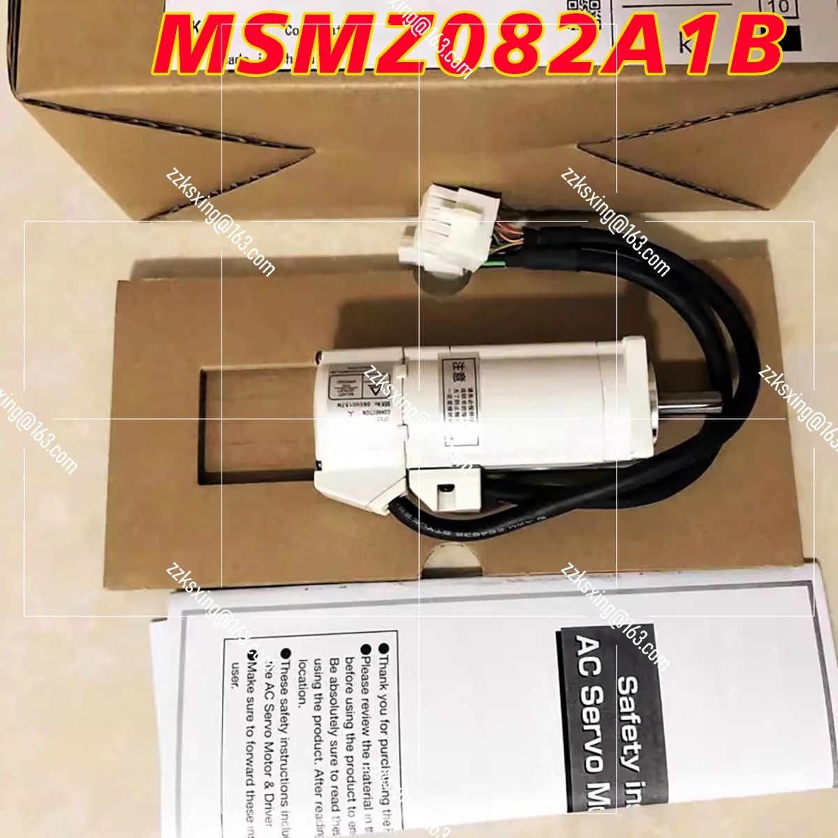 오리지널 AC 서보모터 MSMZ082A1B 신