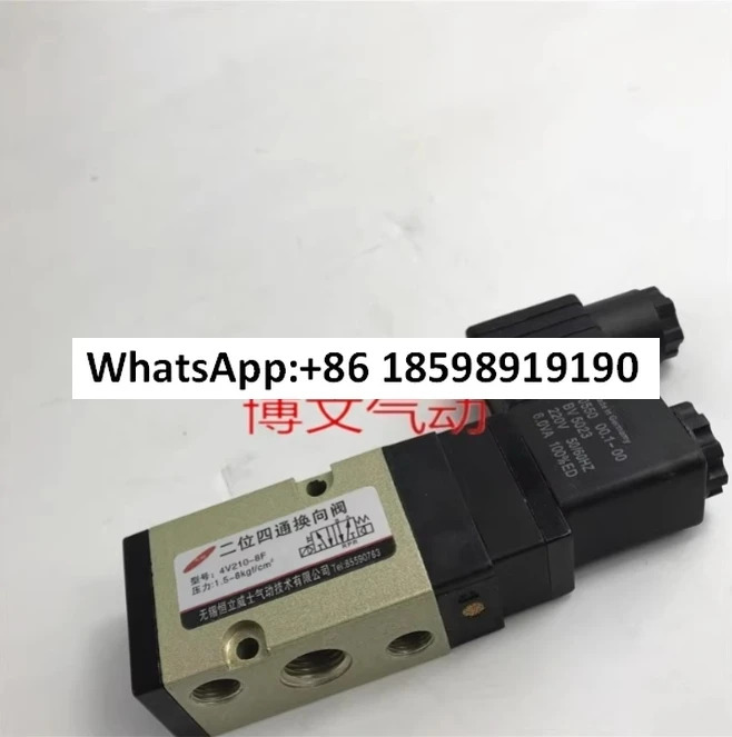 우시 솔레노이드 밸브 2위치 4방향 방향 4V210-08F DC24V AC220V