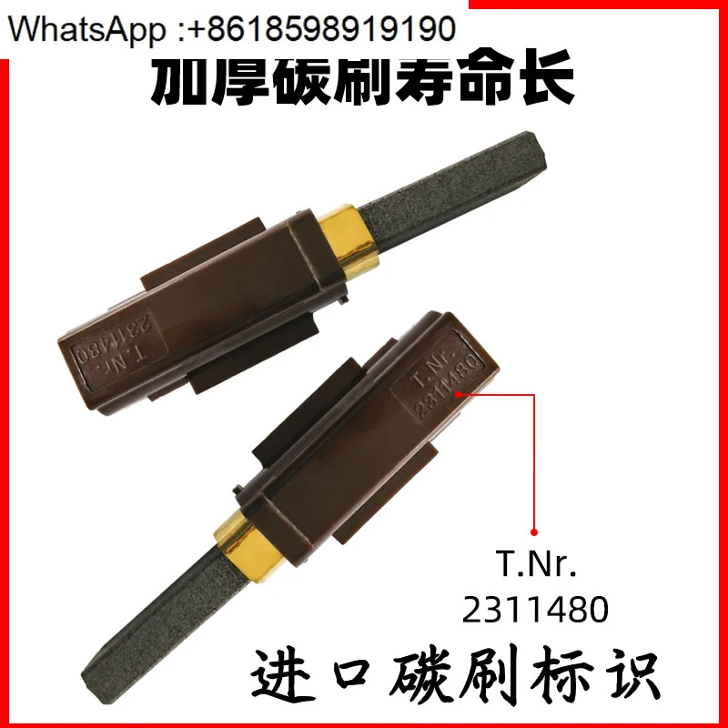 진공 모터 로터 액세서리 Daquan 300g700g 기계 헤드 순수 구리 물집 공급