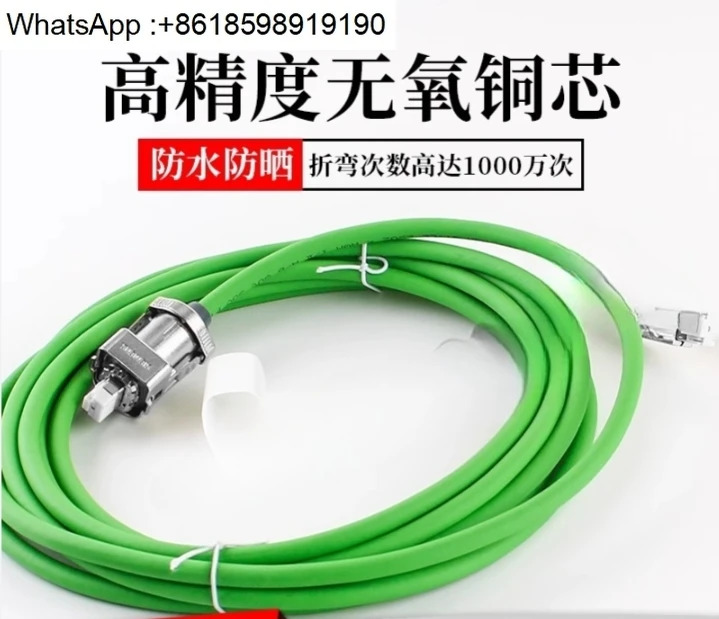 S120 인코더 피드백 케이블 6FX5002-2DC10-1AF0 5M