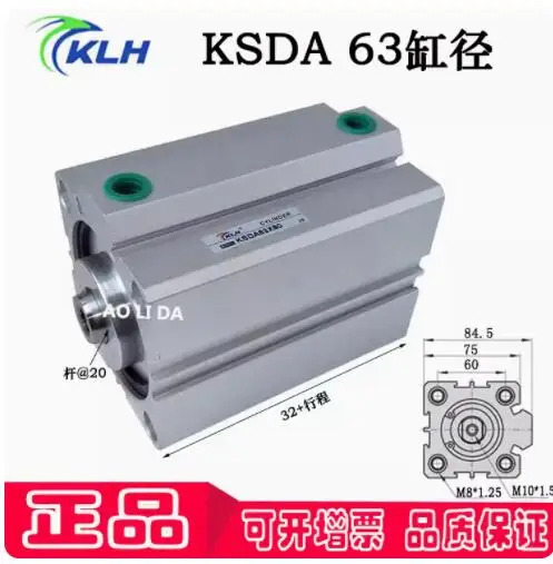 KLH 실린더 KSDA 63x20S 63x90 63x25 63x30