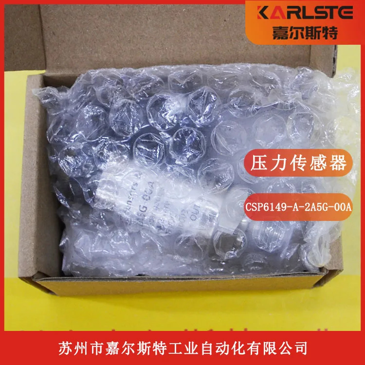CLOSENSE CSP6149-A-2A5G-00A 압력센서 대체 2200BG2A501A3UB