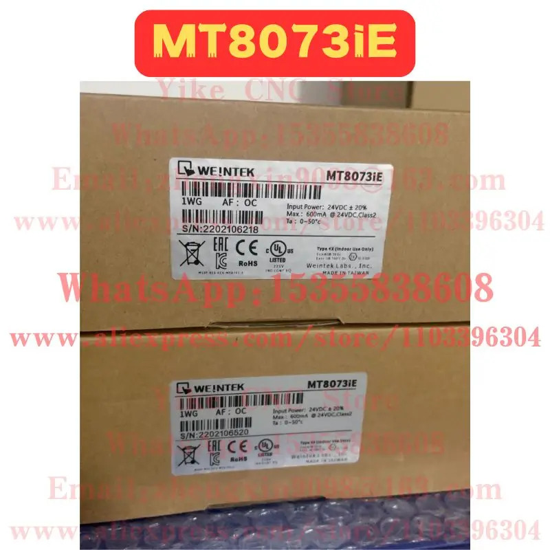 MT8073iE 터치 스크린