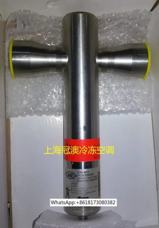 오리지널 ALCO 전팽창 밸브 EX7-I21/EX8-M21