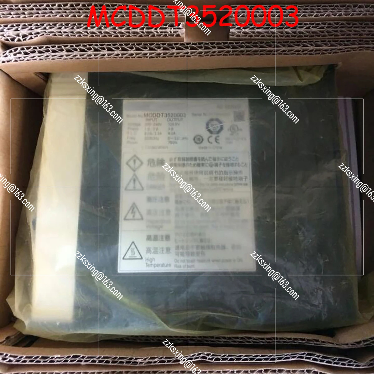Brann-오리지널 서보 드라이버 MCDDT3520003