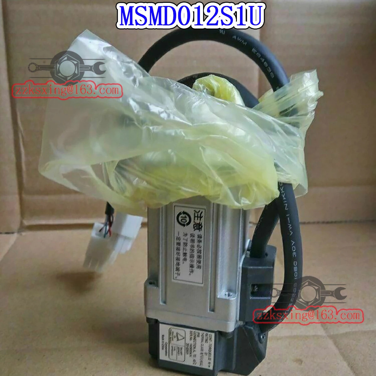 오리지널 AC 서보모터 MSMD012S1U