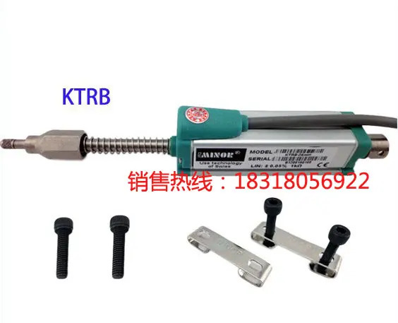 MINUO KTR-B-125MM 자동 리셋 전금변위센서 골무 전금자