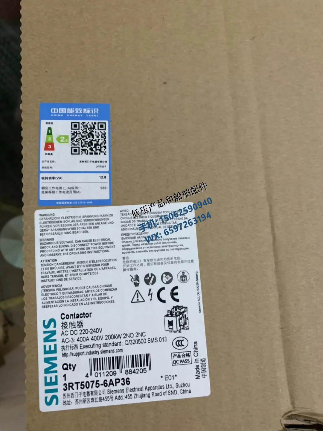 오리지널 지멘스 접촉기 보조 터치포인트 2 정상 개방 3RT5075-6AP36 400A 신