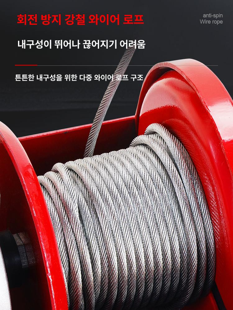 휴대용 미니호이스트 리프팅 단상 톤 블록 미니전동윈치 체인 산업용 소형윈치 - 상세 이미지 5
