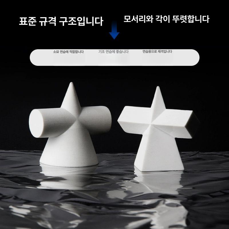 석고방향제몰드 데코몰드 금형 재료 석고방향제틀 석고방향제만들기 미니석고상 - 상세 이미지 3