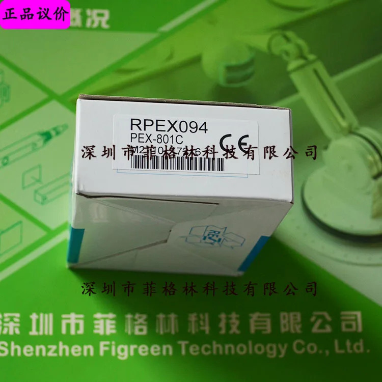 원본 PEX-801C 일본 Beiyang Hokuyo 광전센서