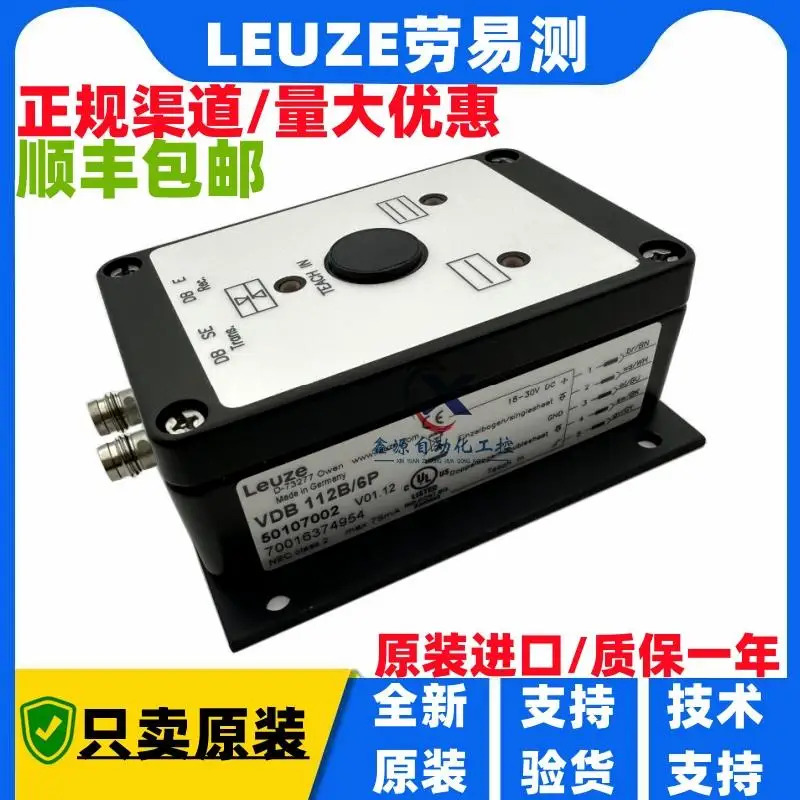 Leuze 초음파 이센서 VDB 112B/6P DB112 UP.1-202500