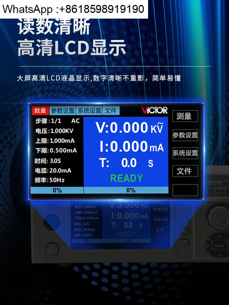 전압 테스터 VC9300A 디지털 디스플레이 AC/DC 고전압 기계 프로그래밍 절연 검사
