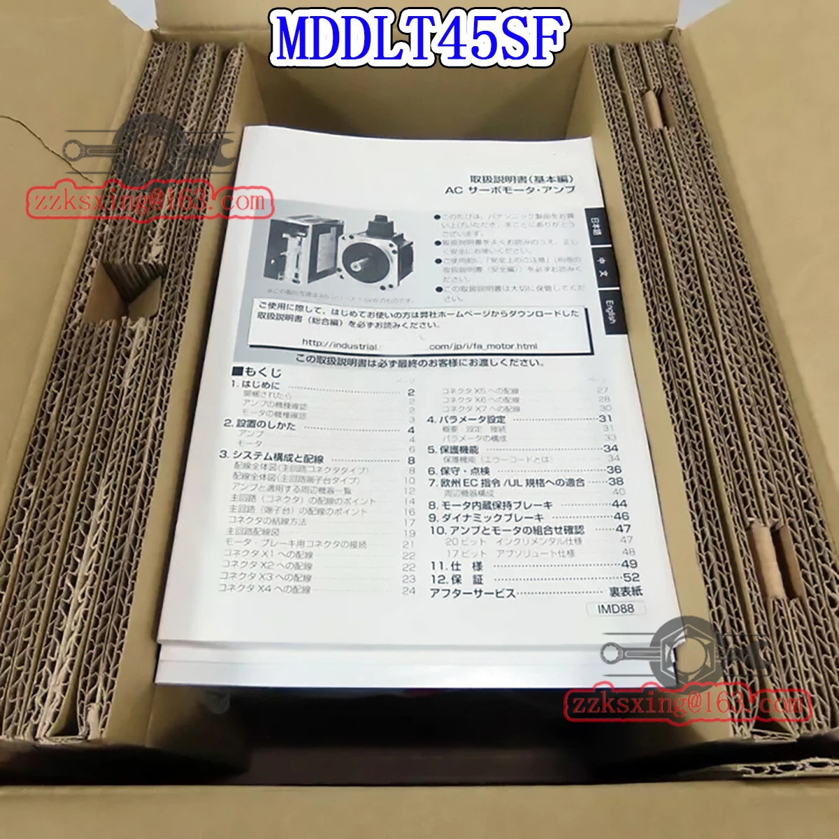 밀기울 새 MDDLT45SF 오리지널형 AC 서보 드라이버