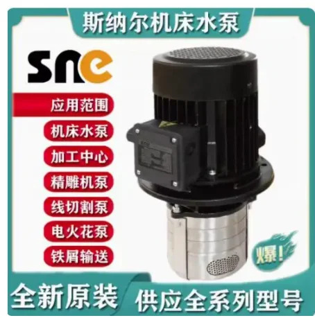 SNC 공작 기계 펌프 CDSP4L-18 CDSP4L-40/50/60/20/30 CDSP2L-60/70/80/90/20/30/40/50 CDSP1L-20/30/40/50 380v