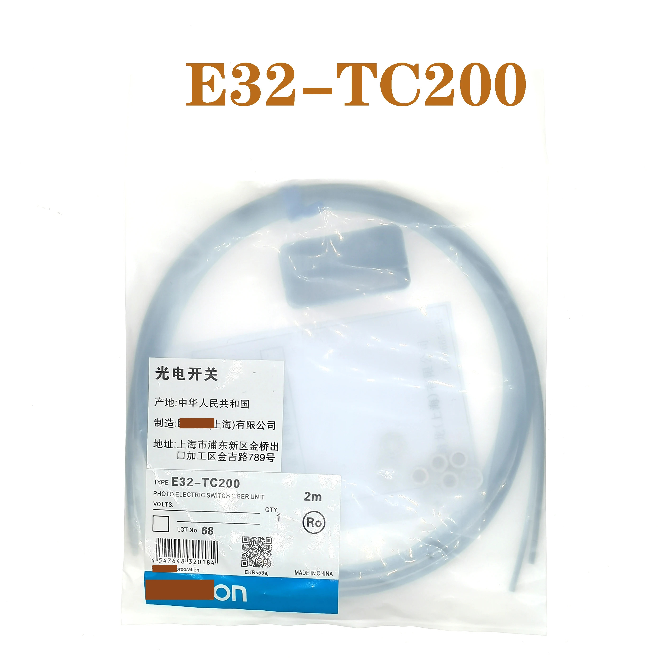 E32-DC200E E32-TC200E 반사 섬유 센서 E32-DC200 E32-TC200 신