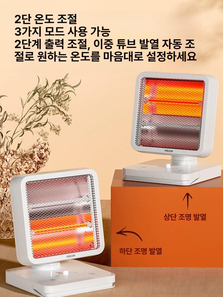 풋터치 석영관히터 전기난로 책상용 발 사무실난로 책상밑 업소용 - 상세 이미지 3