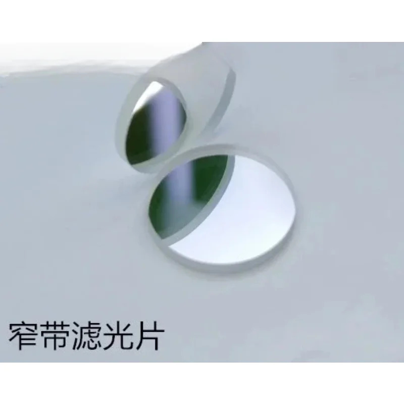 10PCS 650nm 투과율 적색 발광 대역 통과 협 필터 직경 5mm 4.6x5x1.1