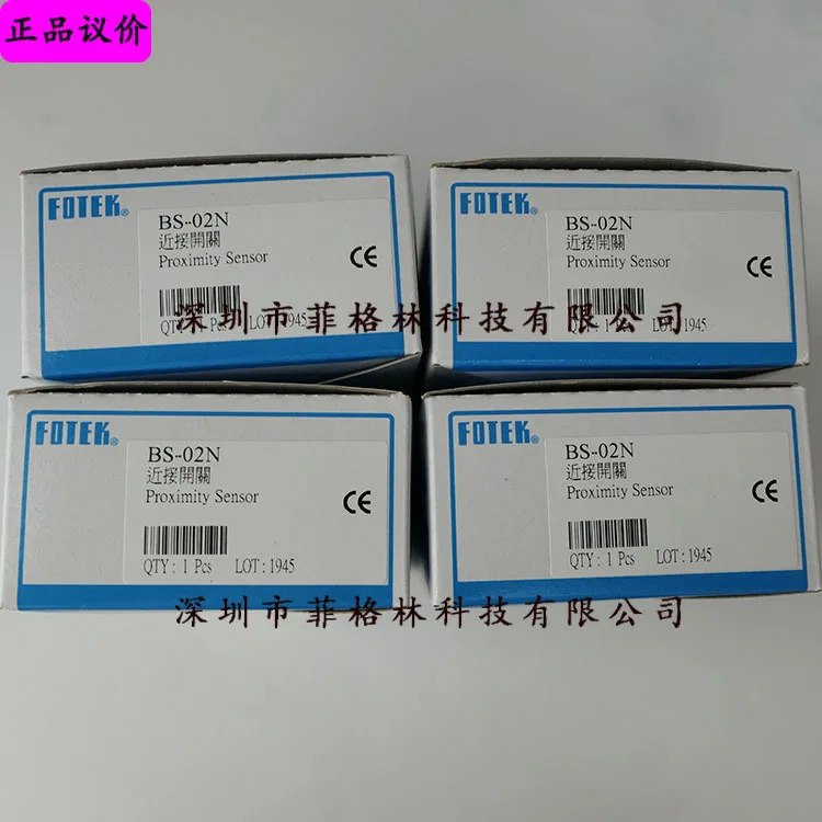 실물 FOTEK 대만 양명 스위치 BS-02N