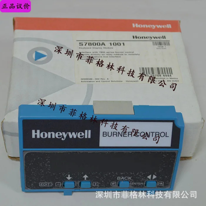 실제 S7800A 1001 하니웰 연소 컨트롤러