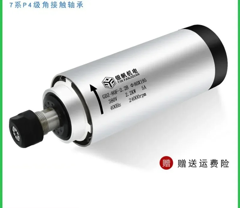 고속 모터 샤프트 공냉식 원형 전기 스핀들 소형 마이크로 800W1.5KW2.2KW