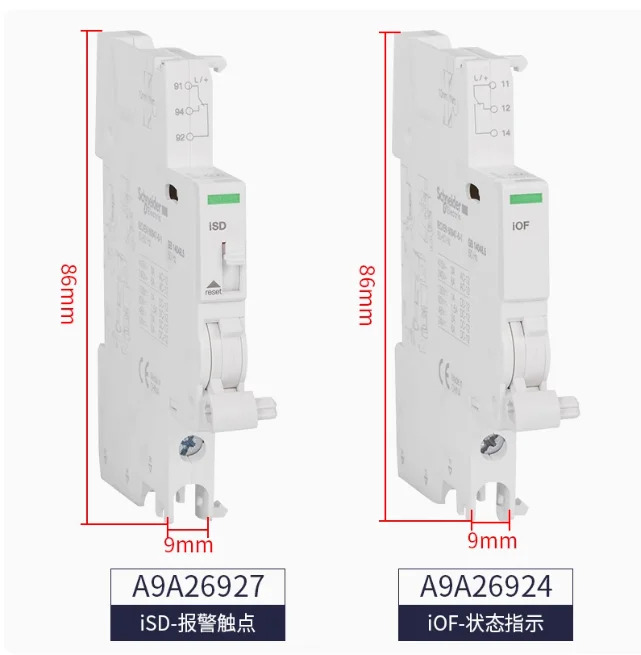 SCHNEIDER 회로차단기 보조 접점 IMX A9A26476 AC100-415V IMXOF A9A26948 DC24V A9A26946