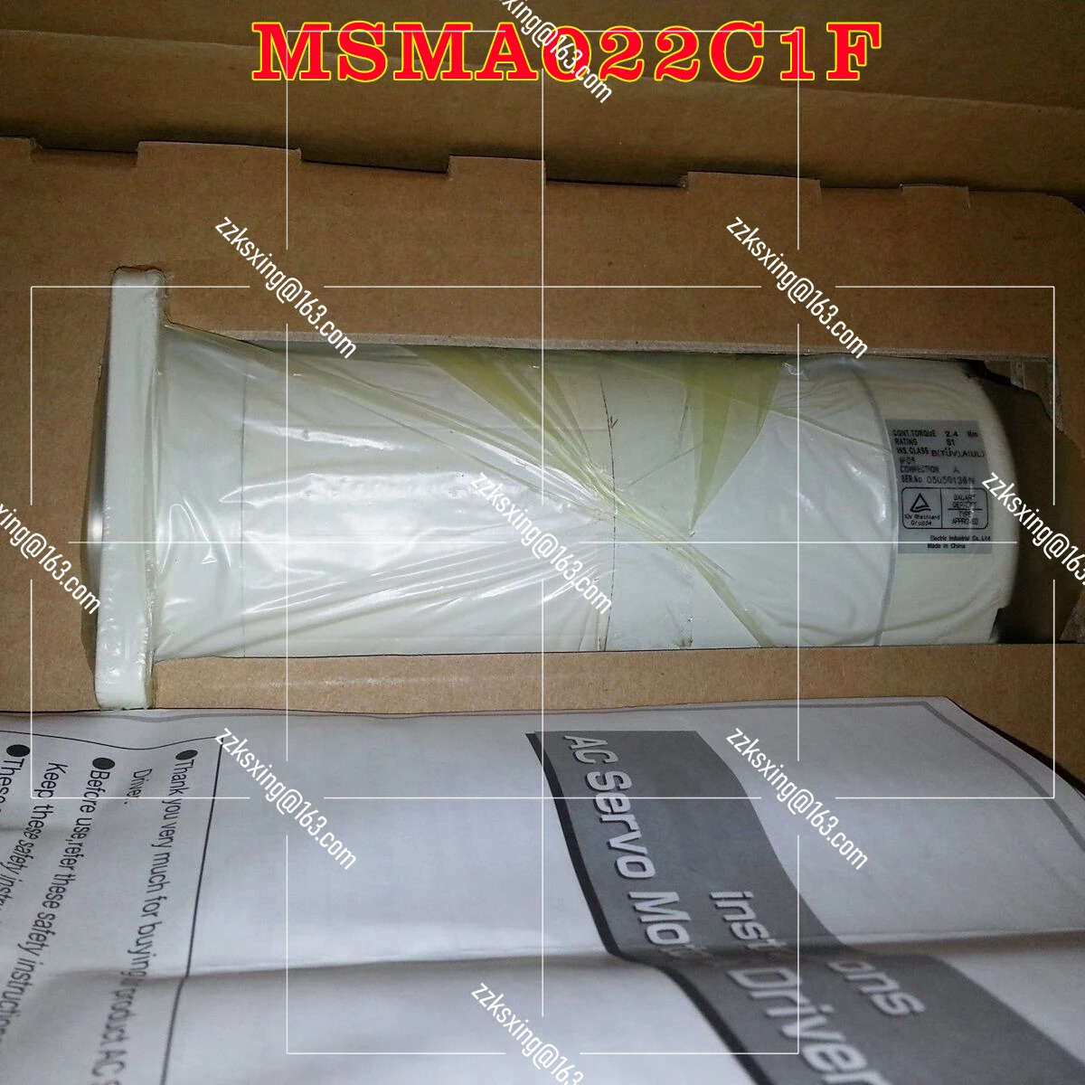 MSMA022C1F 오리지널 서보모터 신