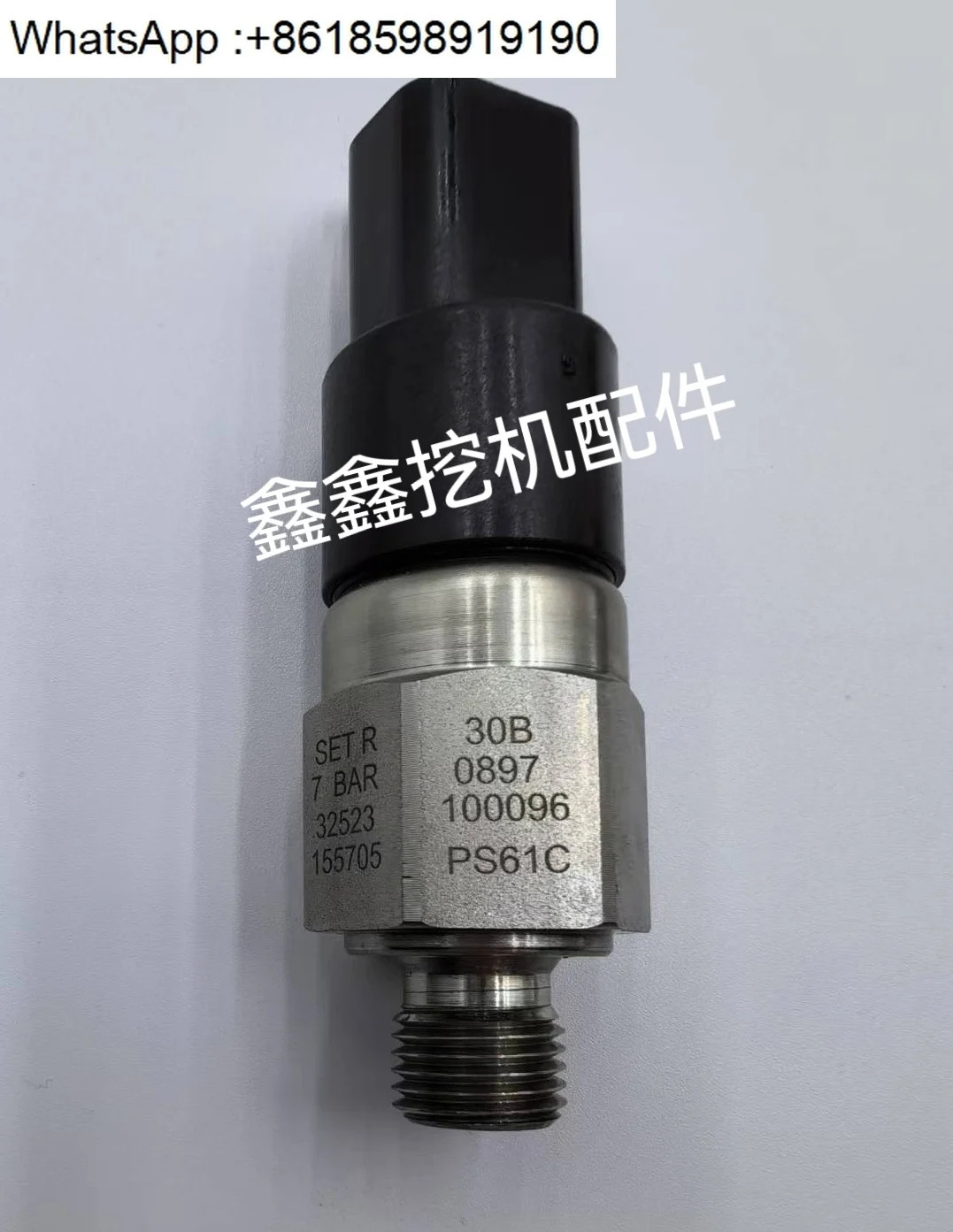 30B0897 Liugong 915E 920E/922E925E939E 압력 스위치