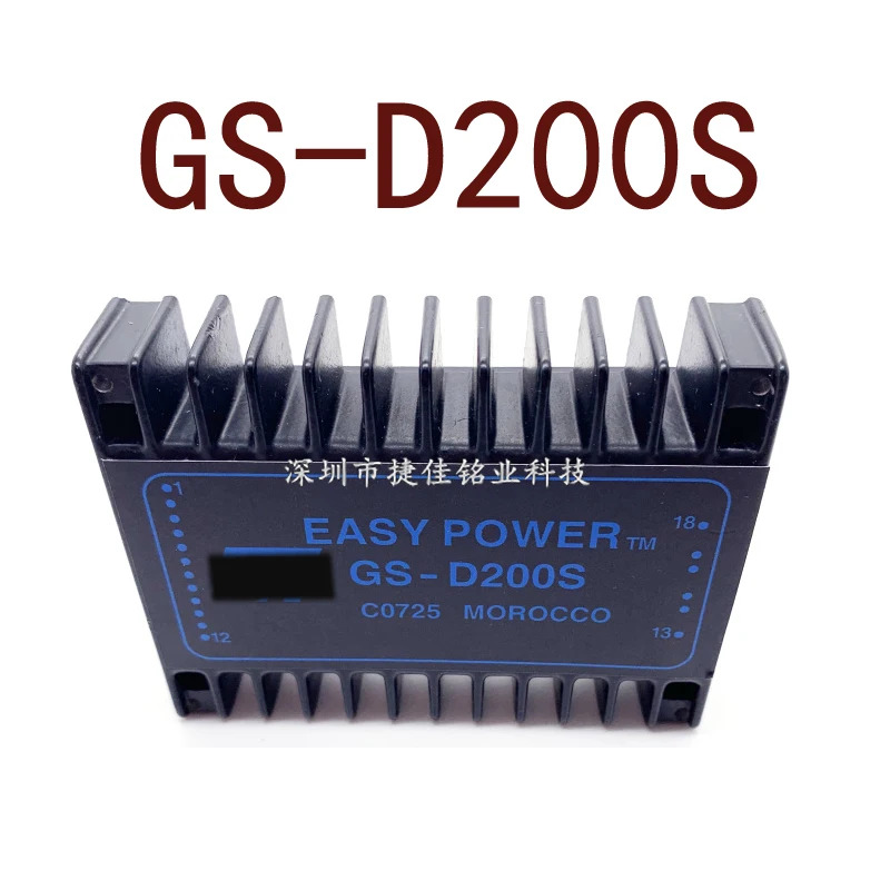 오리지널 -- GS-D200S 현장
