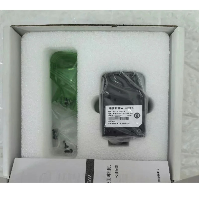 MV-CH050-10UM 고속 산업카메라 을 위해 초당 74 프레임 5 메가 픽셀 IMX250 신