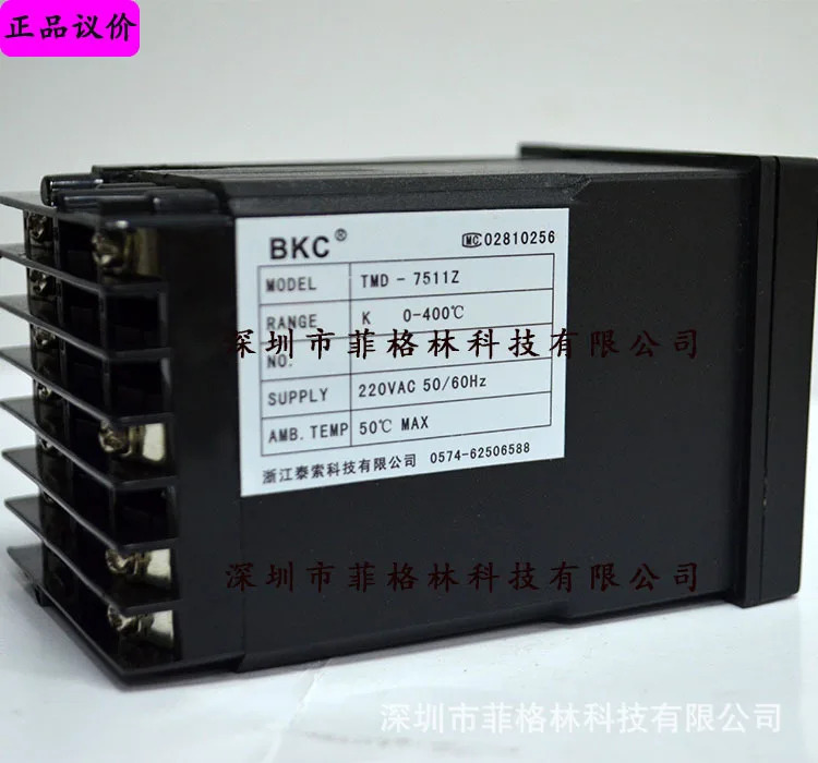 실제x-7511Z BKC 온도 조절기