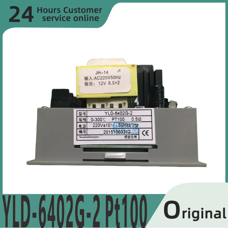 오리지널 스마트 미터 온도 컨트롤러 YLD-6402G-2 PT100 YLD-6412V-2S YLD-6412W-2 YLD-6412V