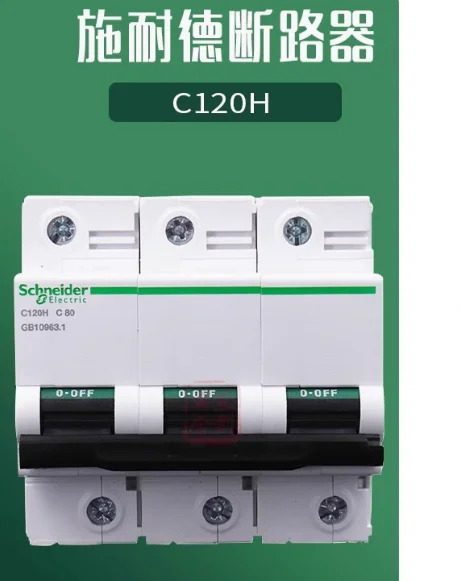 SCHNEIDER A9 에어 스위치 회로차단기 1P 2P 3P 4p 63A 80A 100A 125A