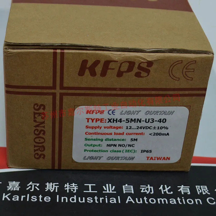 XH4-5MN-U3-40 대만 KFPS 오픈 안전 라이트텐 흥정 신
