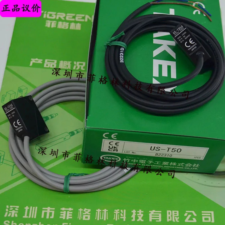 US-T50 US-TD50 US-TE50 일본 TakenakaTAKEX 광전스위치