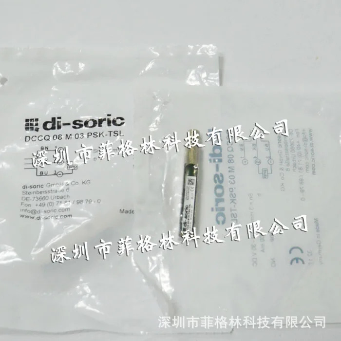 DCCQ 08 M 03 PSK-TSL 독일 Deshuo Rui Di-soric Sensor