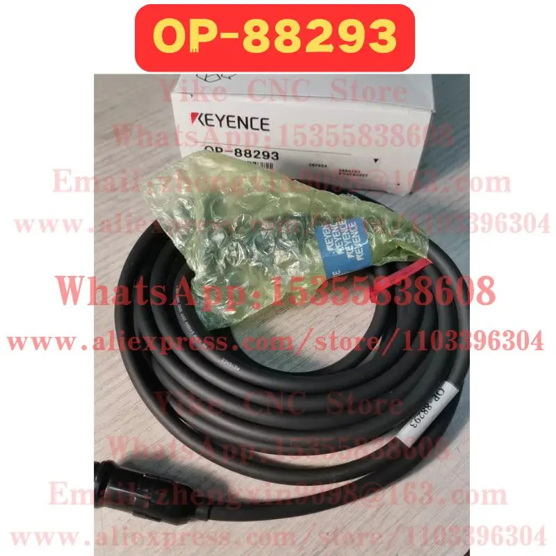 오리지널 OP-88293 케이블