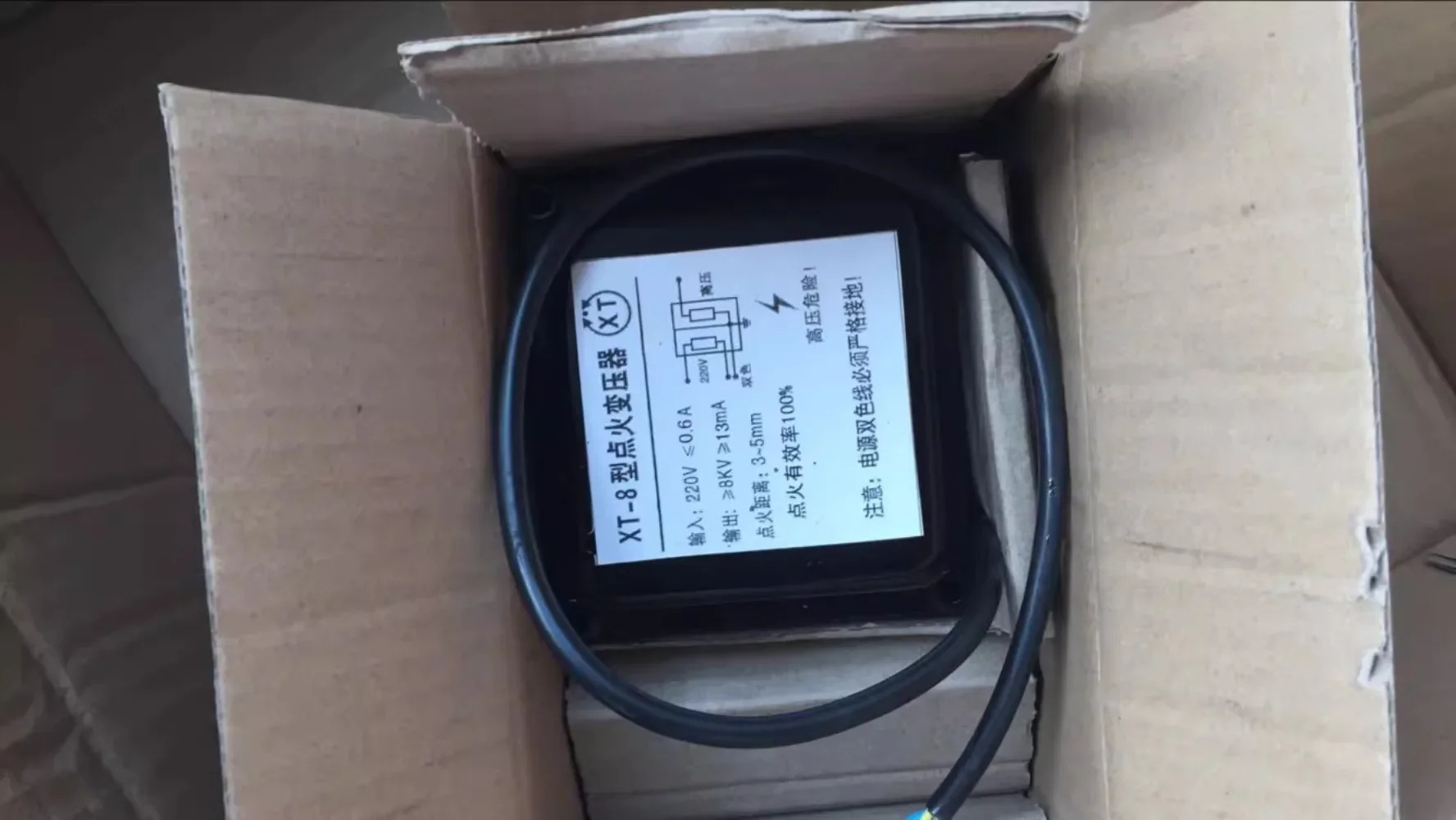 XT 타입 점화 변압기 고전압 패키지 단극 XT-8 % 양극성 XT-10 2x5KV
