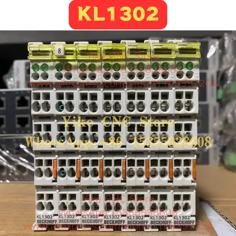 KL1302 리퍼 모듈 기능 무결속속