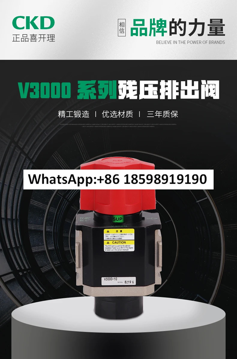 일본 시카일리 프로세서 V3000-10-W-BWS/Z