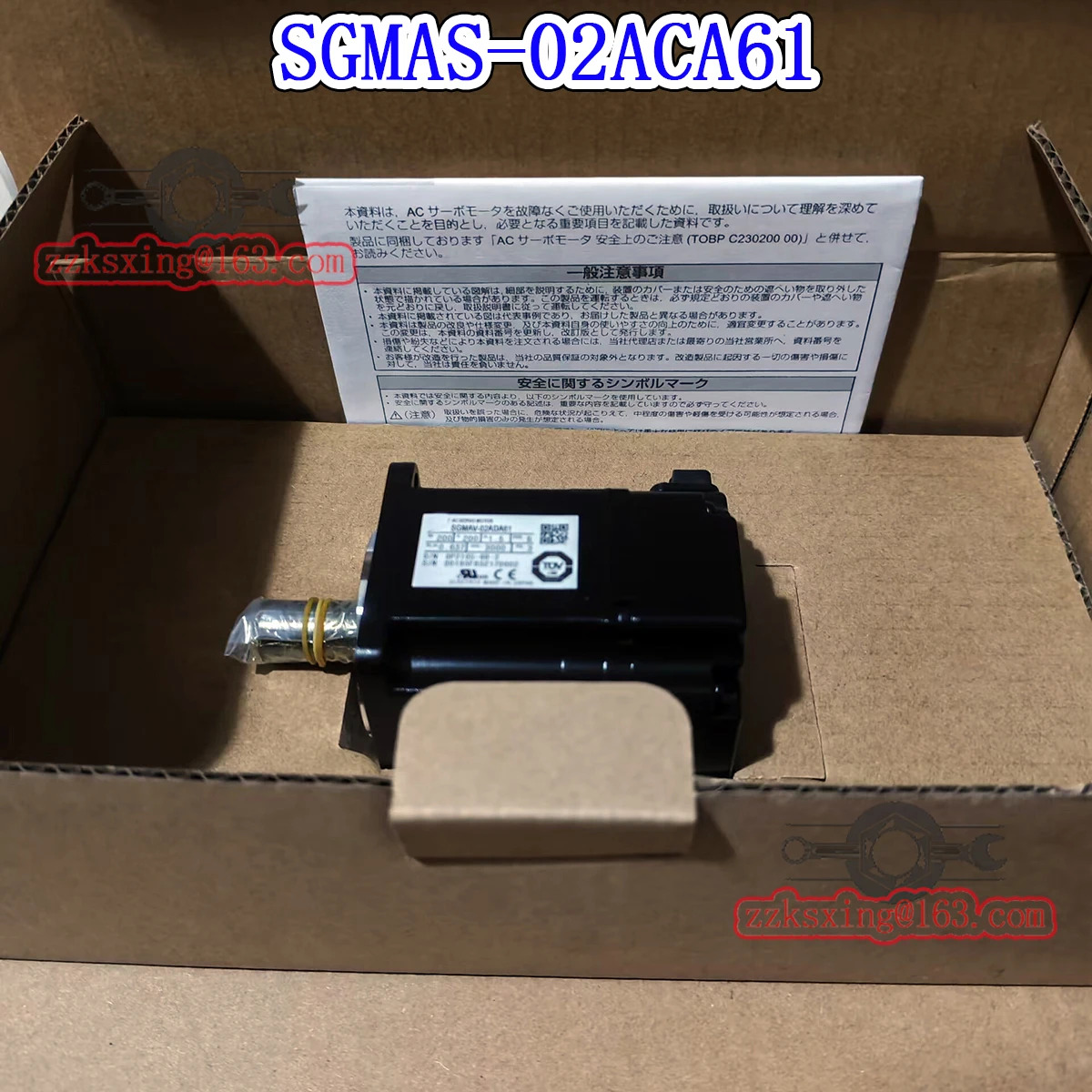 오리지널 AC 서보모터 신 SGM호환AS-02ACA61