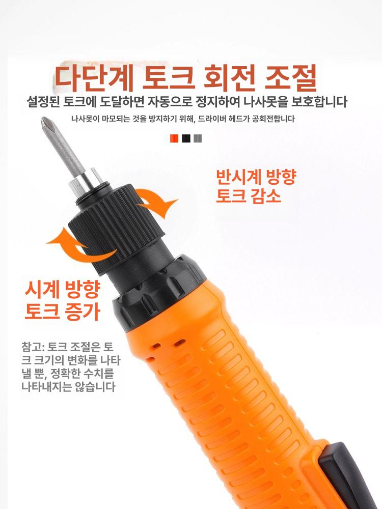 충전식 비트세트 해머드릴 스크류 그린타입 다기능 나사 정밀 리튬 임팩드라이버 - 상세 이미지 3
