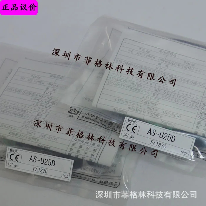 실물 AS-U25D Takenaka TAKEX Groove Optoelectronics