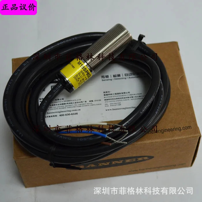 실물 M18SP6DL American Banner 광전스위치