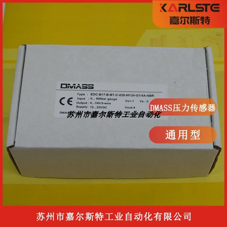 DMASS 압력 스위치 오리지널 EDC-B17-B-BT-C-025-M124-G1 4A-NBR 신