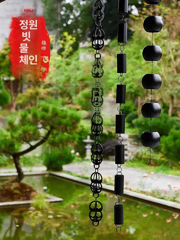 일본식 레인체인 배수로 야외 빗물받이 배수관 낙수 처마물받이 금속 지붕물받이 마당 - 상세 이미지 3