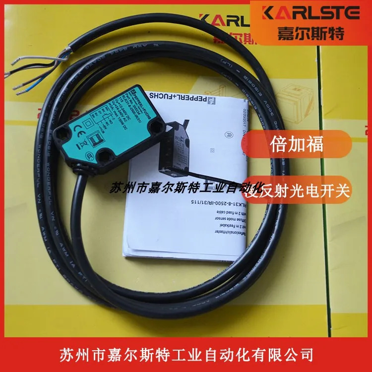 독일 Pepperl Fuchs P F 확산 반사 광전스위치 PLK31-8-2500-IR/31/115 신