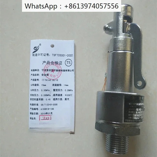 YA1A0.30/20 안전 밸브 DN15 25mm Shandong Xinhua 맥동 진공 기 0.28