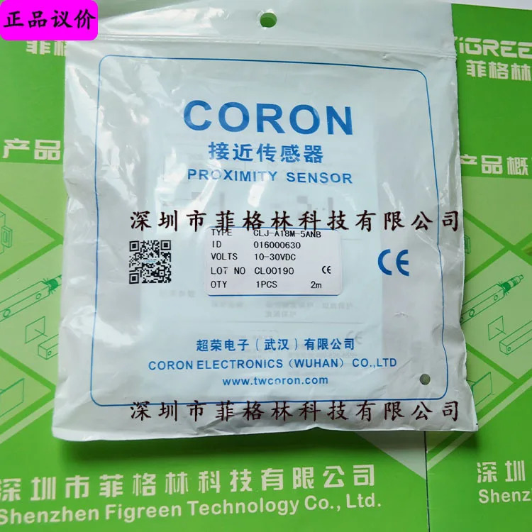실물 CLJ-A18M-5ANB 대만 Chaorong CORON 스위치