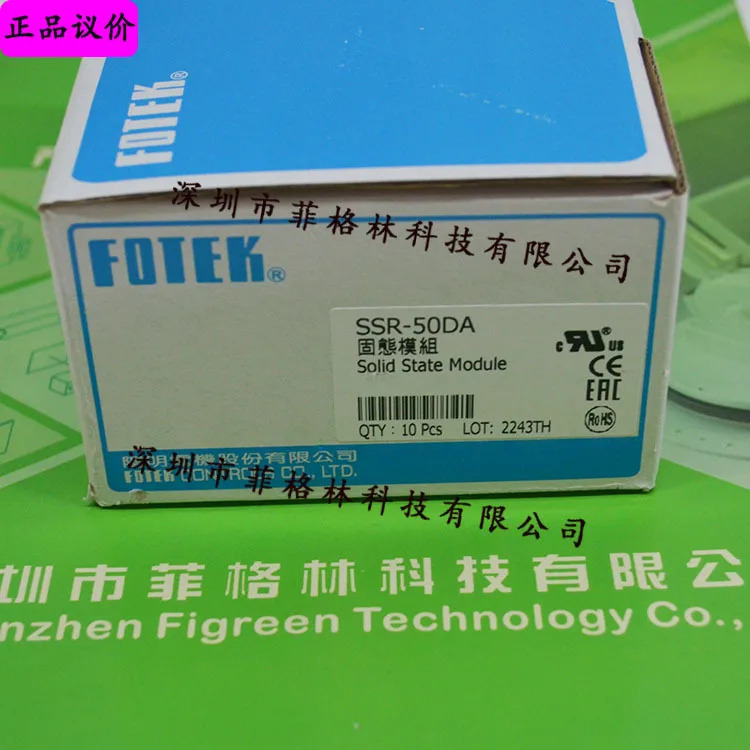 포장 SSR-50DA 대만 양명 FOTEK 단상 솔리드 스테이트 릴레이